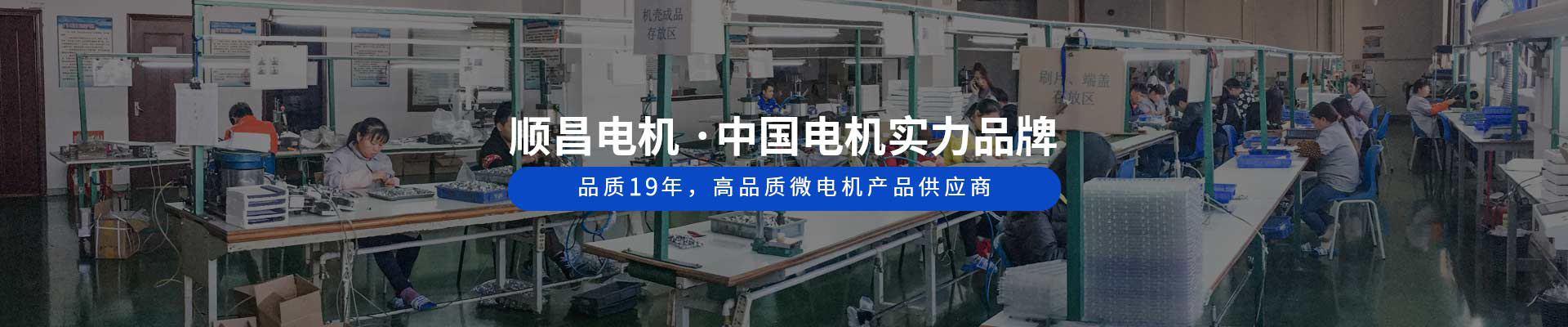 j9.comPA电子游戏电机 ·中国电机实力品牌 品质18年，高品质微电机产品供应商