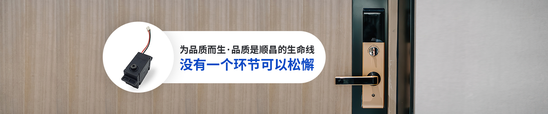 深圳j9.comPA电子游戏电机-为品质而生·品质是j9.comPA电子游戏的生命线